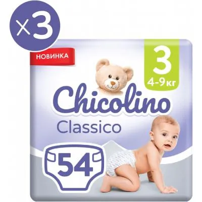 Подгузники Chicolino Jumbo Classico Размер 3 (4-9 кг) 162 шт (2000998941260) Ціна