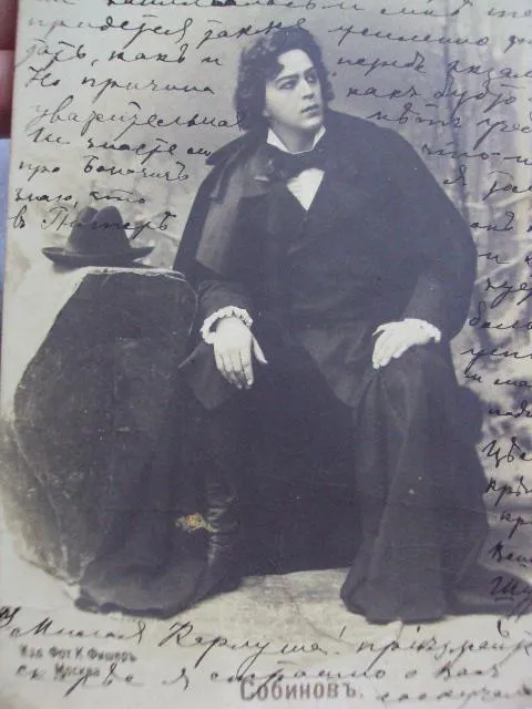 Купити открытка собинов. краснокутск саратов №1356