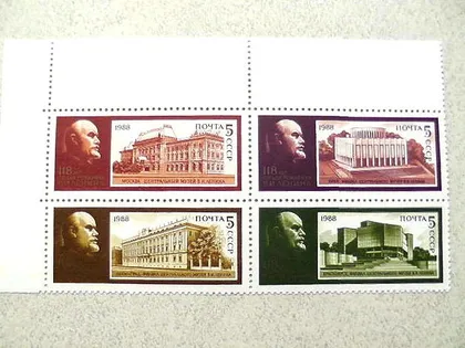 фото, Зчіпка поштових марок СССР " 118 років від дня народження В.І.Леніна " 1988 рік **