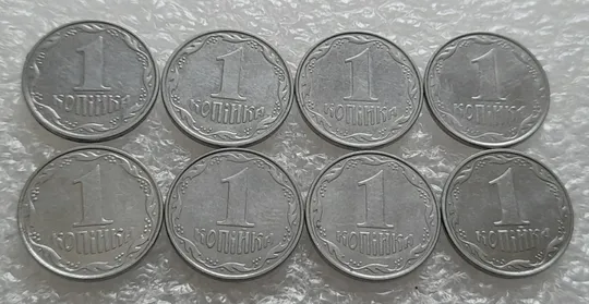 (4119) 1 копійка 2005, 2006, 2007, 2008, 2009, 2010, 2011, 2012 - 8 монет одним лотом (1 копейка 2005-2012) Продаж