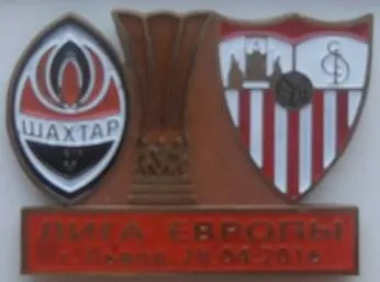 фото, Футбол значок - ФК Шахтер Донецк - Севилия Испания  ЛЕ 2015-16