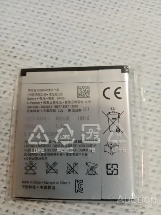 Аккумулятор (оригинал 100%) для Sony BA750 З аукціону
