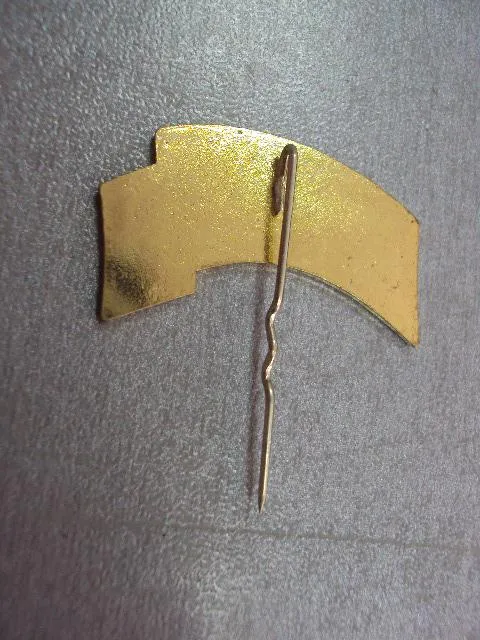 знак 80 лет первому совету иваново 1985 №11170 Продаж