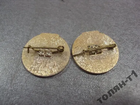 завод днепроспецсталь запорожье 60 лет лот 2 шт №10592 Продаж