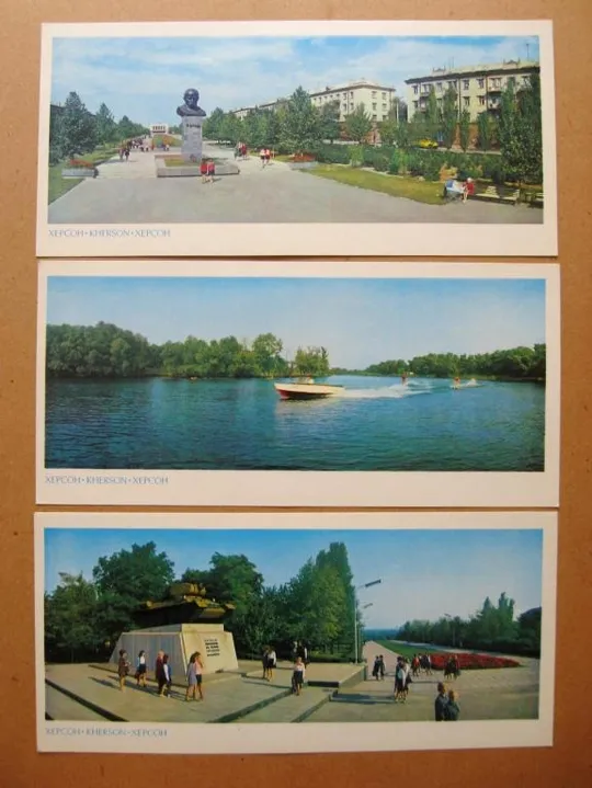 Купити ХЕРСОН = повний набір листівок 1972 р. = 11 шт.