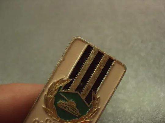 знак слава советской армии и морскому флоту ссср лот 3 шт №14472 Інтернет-аукціон