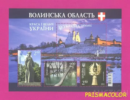 фото, ** УКРАИНА 2014 N1408-1411 (b130) блок Волынская область Храм ! !