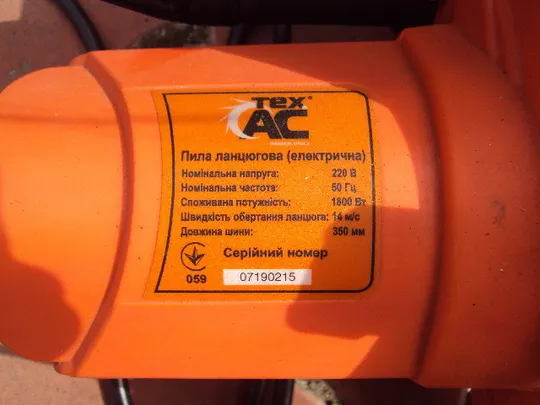 Электропила Техас цепная пила электрическая Texac TA-03-118 рабочая №15911 Характеристики