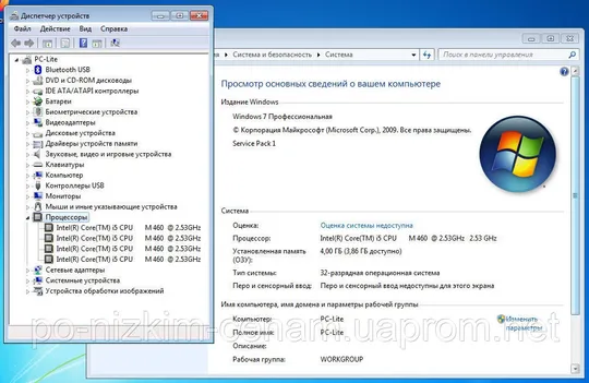 Купити Ігровий Ноутбук Lenovo ThinkPad L412 - 14,1&quot; - Core i5 - Ram 4Gb - HDD 320Gb !