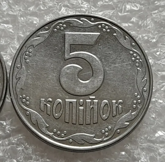 (4214) 5 копійок 2004 1ВВм + 2ВВм (5 копеек 2004) Продаж