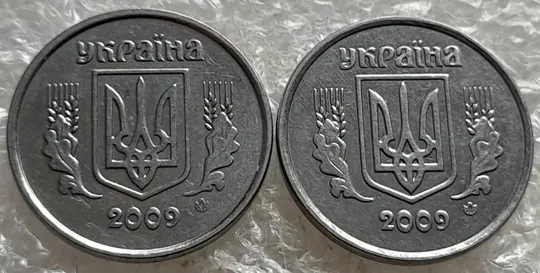 (7571) 2 копійки 2009 1ДА звичайна + з підшліфовкою реверса = 2 монети одним лотом (2 копейки 2009) Де купити