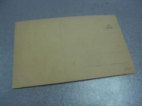 открытка erich schmidt-kestner №1420 Де купити