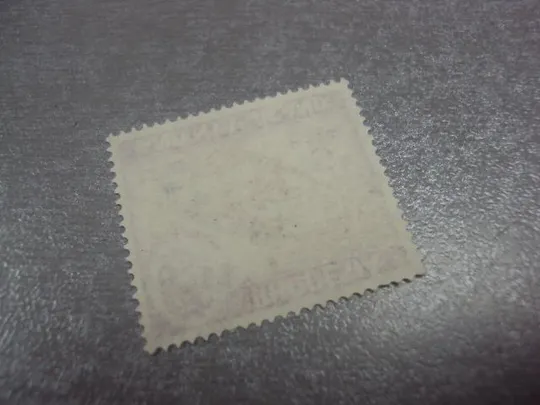 Купити марки Родезия и Ньясаленд 1962 колонии королева елизавета транспорт поезд гаш №40