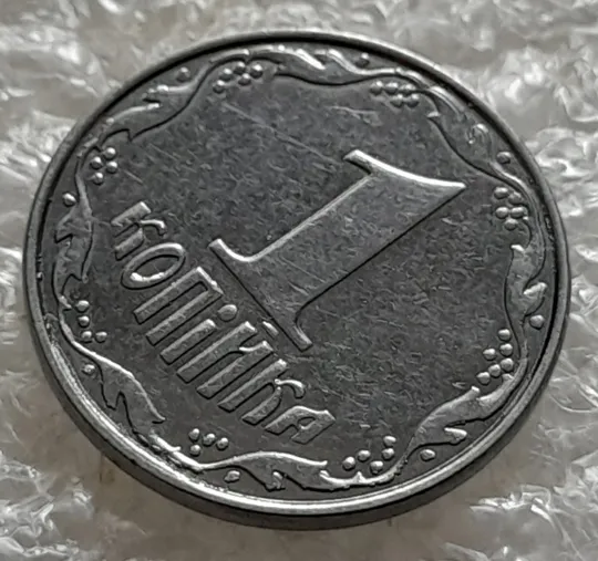 (5547) 1 копійка 2012 викрошки, лишній метал на реверсі (1 копейка 2012 брак крокодил) Продаж
