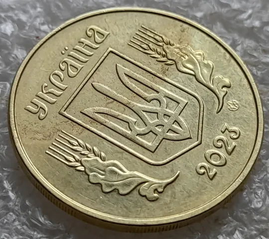 (7843) 50 копійок 2023 'борозда' (розшарування) на реверсі та аверсі (50 копеек 2023 цікавий брак) Де купити