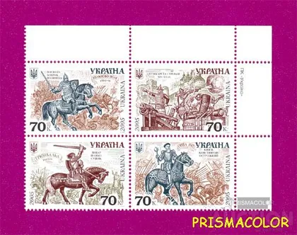 фото, ** УКРАЇНА 2005 зчіпка історія війська в Україні