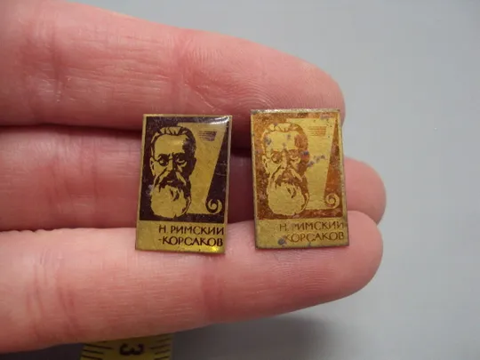 Знак личности Н. Римский-Корсаков композитор диригент Николай Андреевич лот 2 шт №17191 З аукціону