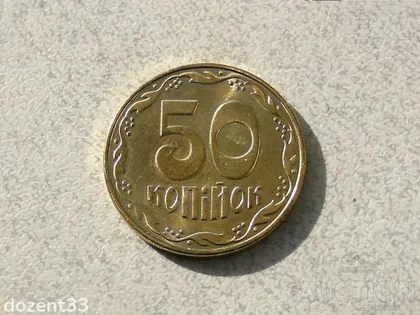 фото, 50 копійок 2018 рік Україна " Штемпельний Блиск " (606+)