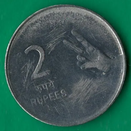 2 рупії 2010 року Індія Гайдарабад [М] Ціна