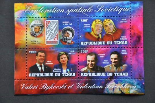 Чад Советский космос 2013 Тираж-600 Медведев Ціна