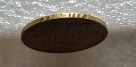 (2128) 25 копійок 1994 1БВм поворот (порушення соосності) (25 копеек 1994 1БВм брак сдвиг) Де купити