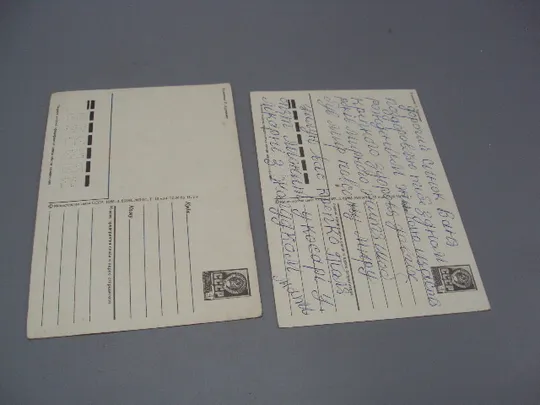 Открытка С днем рождения! букет цветы художник Е. Куртенко 1985 год лот 2 шт чистая и подпис. №17956 Недорого