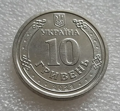 фото, (7949 зн) 10 гривень 2023 Іван Мазепа (10 гривен 2023 Иван Мазепа)