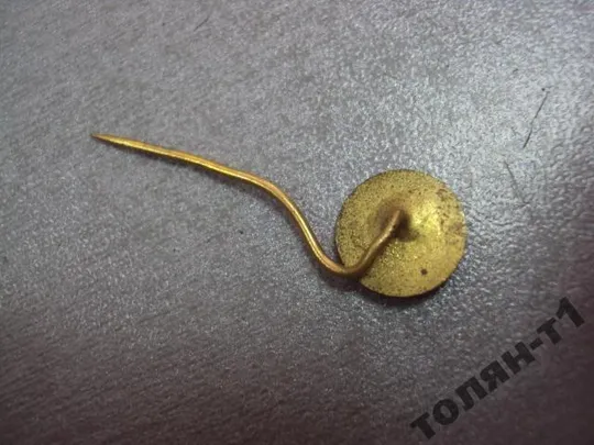 знак фрачник ZVU CZVU №9683 З аукціону