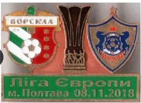 фото, ФК Ворскла Полтава - Карабах Агдам Азербайджан Лига Европы 2018-19