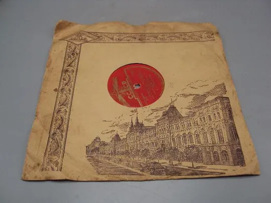 Купити Пластинка апрельский завод Уральская рябинушка русский народный хор Христиансен 24,6 см №15314МЯ