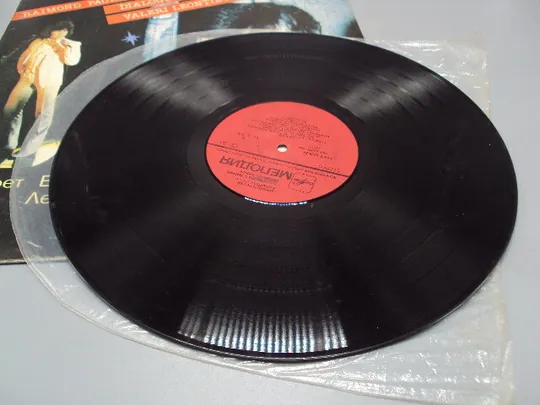 Пластинка 1984 Раймонд Паулс Диалог поет Валерий Леонтьев Raimond Pauls Dialogue 30 см №15386МЯ Торговий майданчик