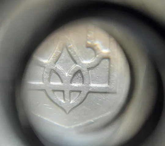 (4093) 25 копійок 1992 2БАм зминання елементів зображення на аверсі (25 копеек 1992 2БАм брак) З аукціону