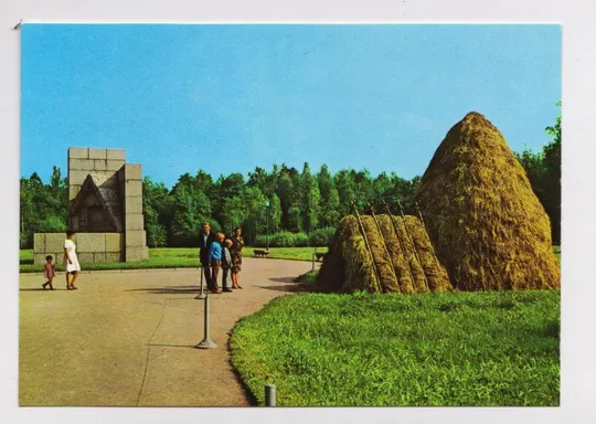 РАЗЛИВ. Памятник-музей *ШАЛАШ* = ЛЕНИН = из набора открыток *ПО ЛЕНИНСКИМ МЕСТАМ* = АЭРОФЛОТ СССР # Ціна