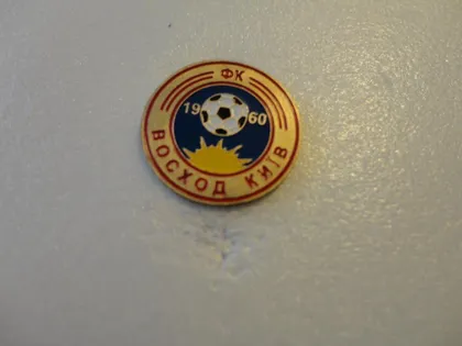 фото, Футбол. Значок ФК Восход Киев, Украина .