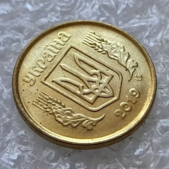 (6799) 10 копійок 2019 різновид викрошок і розколів на аверсі (10 копеек 2019 брак) З аукціону