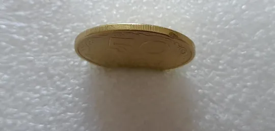 (2607) 50 копійок 1994 2АЕм поворот (порушення соосності) (50 копеек 1994 2АЕм брак) Де купити