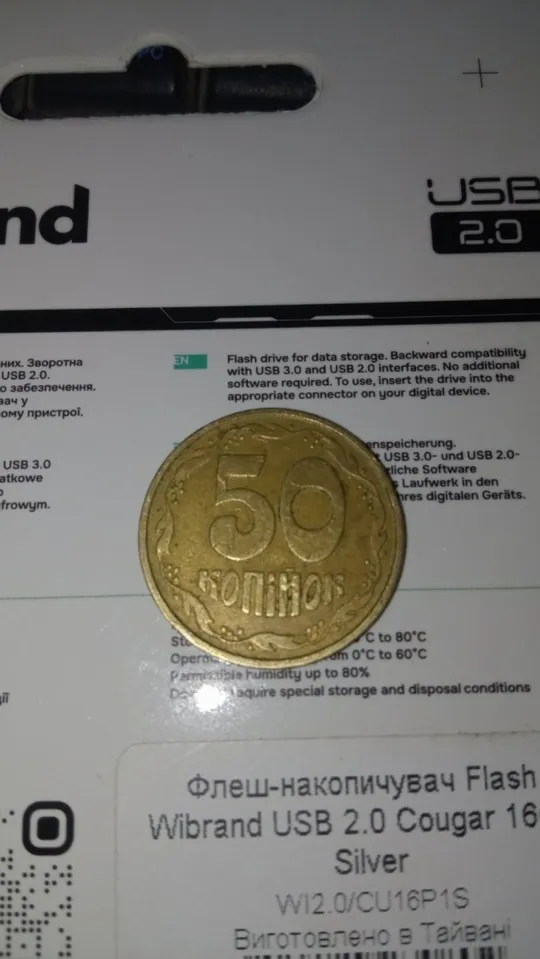 Купити монета 50 копійок 1992 р