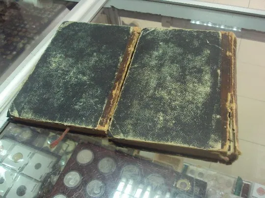 книга сочинения шеллера-михайлова т.5, т.6 1904 год №6 Інтернет-аукціон