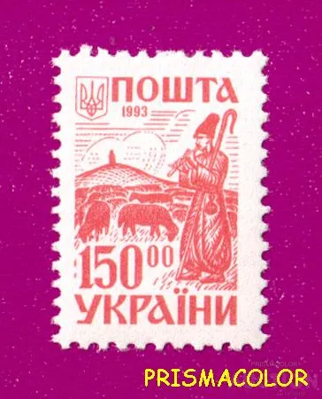 фото, ** УКРАИНА 1993 N47 марка 2-ой Стандарт 150