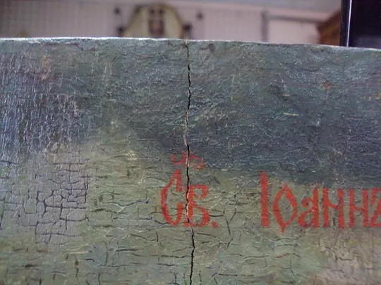 Купити Икона Святой Иоанн Воин дерево Святой Иван Воин большая  размер 107,5 х 51,8 см №13818