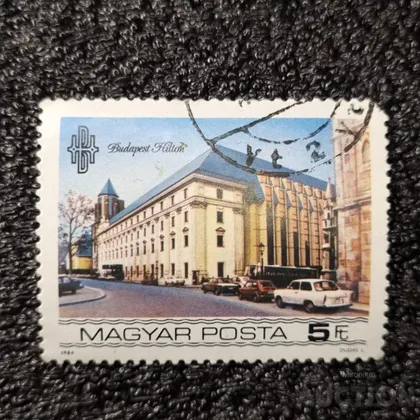 фото, Марка - Готель "Хілтон" 1984, Угорщина.