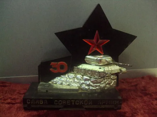 слава советской армии 30 лет плакетка танк сувенир ссср №10321 Де купити