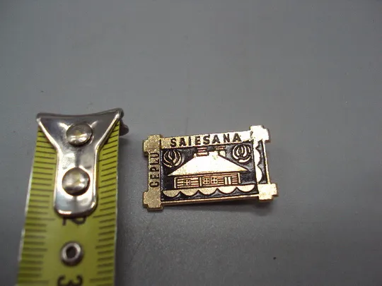 Знак сeplu Saiesana архитектура Латвия изба дом №16992 Ціна