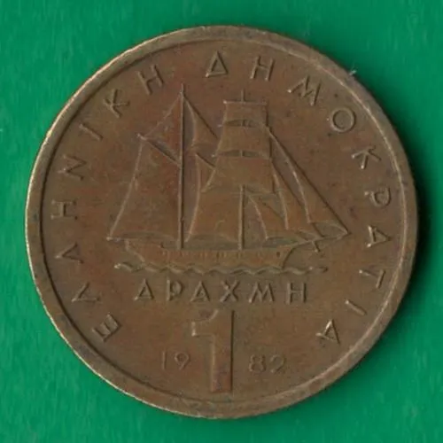 1 драхма 1982 року Греція [МШ] Ціна