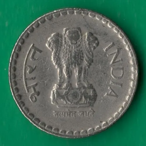 Купити 5 рупій 1999 року Індія Нойда [КВ]