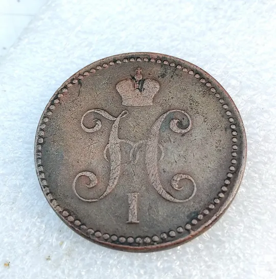 Монета ☝️'3 копейки серебром' 1842г. (Николай 1) Ціна