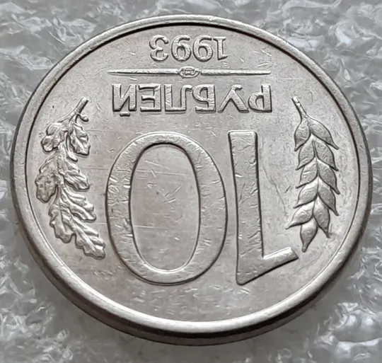 Купити (979) 10 рублей РФ 1993 ЛМД здвоєння елементів зображення + царапини штемпеля на реверсі (зминання сминание брак)