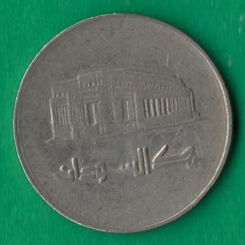 Купити 50 динарів 2002 року Судан [БР]