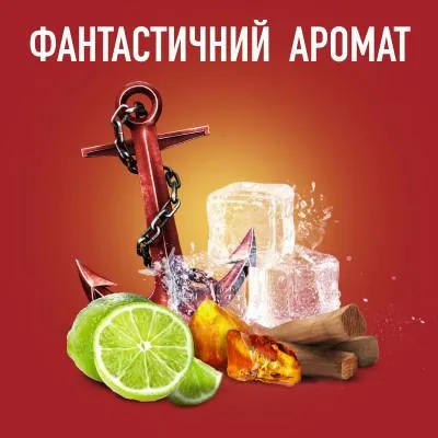 Гель для душа Old Spice Captain 400 мл (8001090965615) Де купити