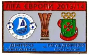 фото, ФК Днепр Днепропетровск - Пасуш ди Ферейра Португалия Лига Европы 2013-14